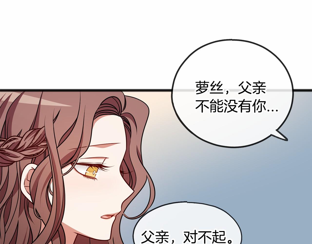 第1话 怪物袭击151