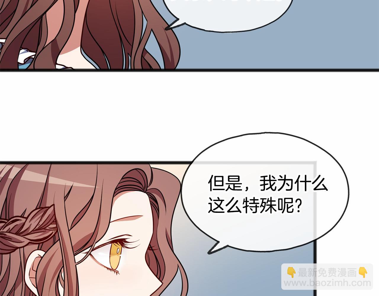 第1话 怪物袭击152
