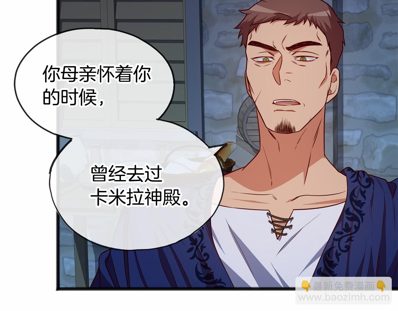 第1话 怪物袭击154
