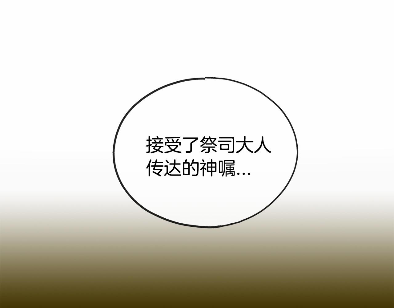 第1话 怪物袭击160
