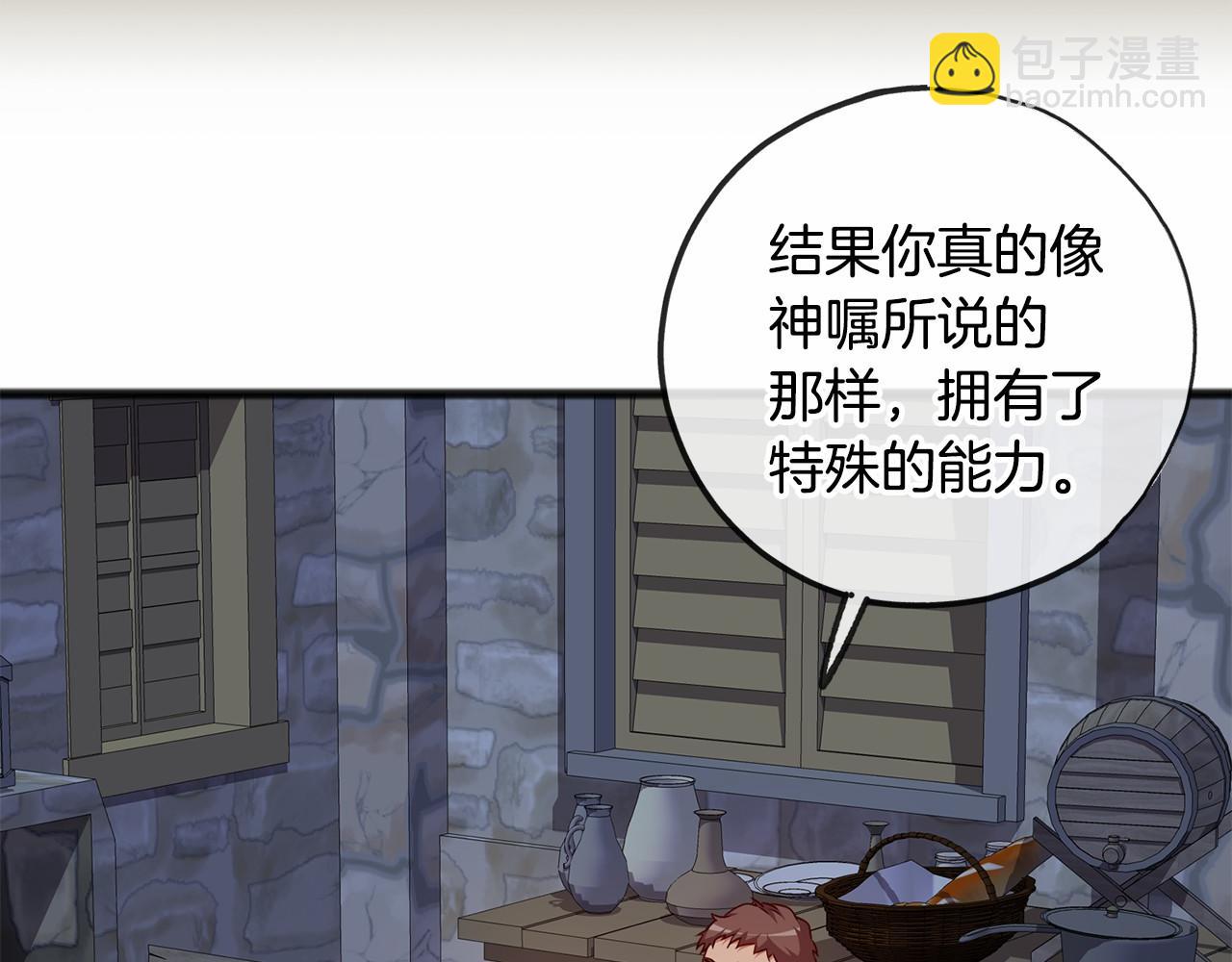 第1话 怪物袭击163