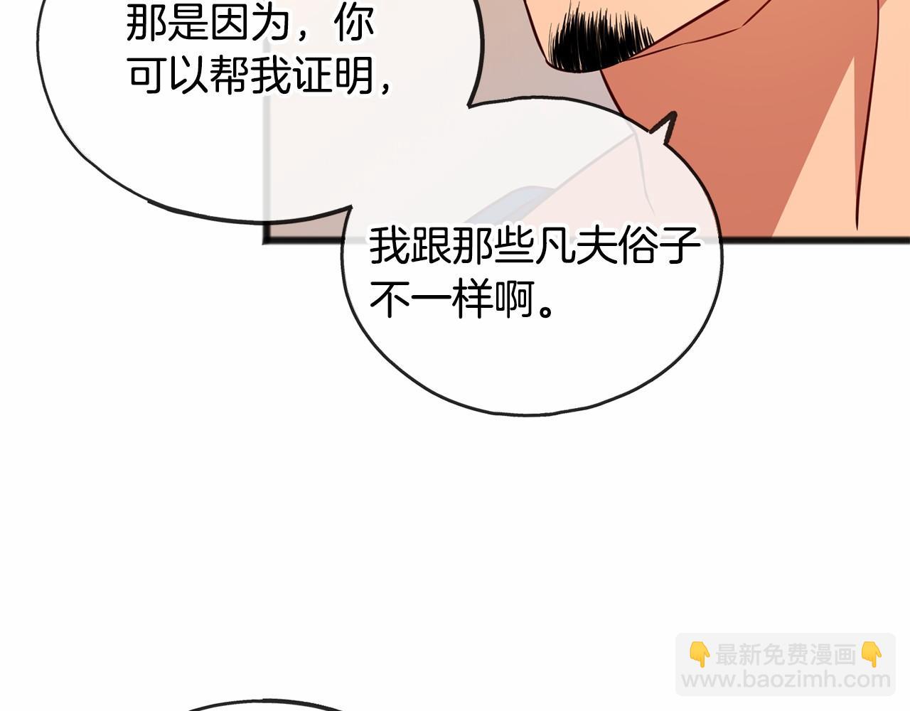 第1话 怪物袭击166