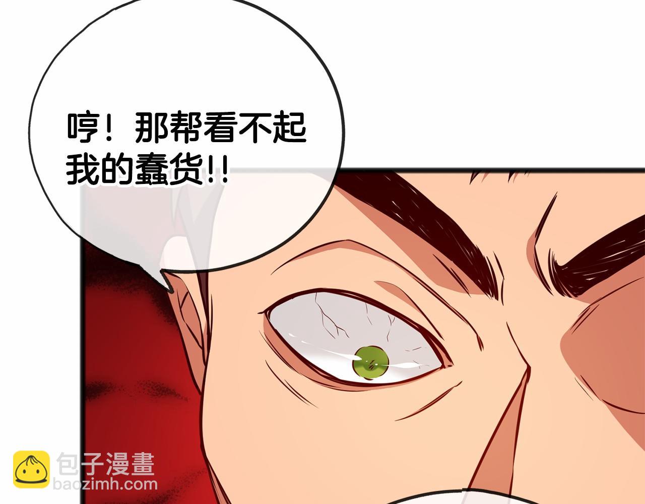 第1话 怪物袭击167