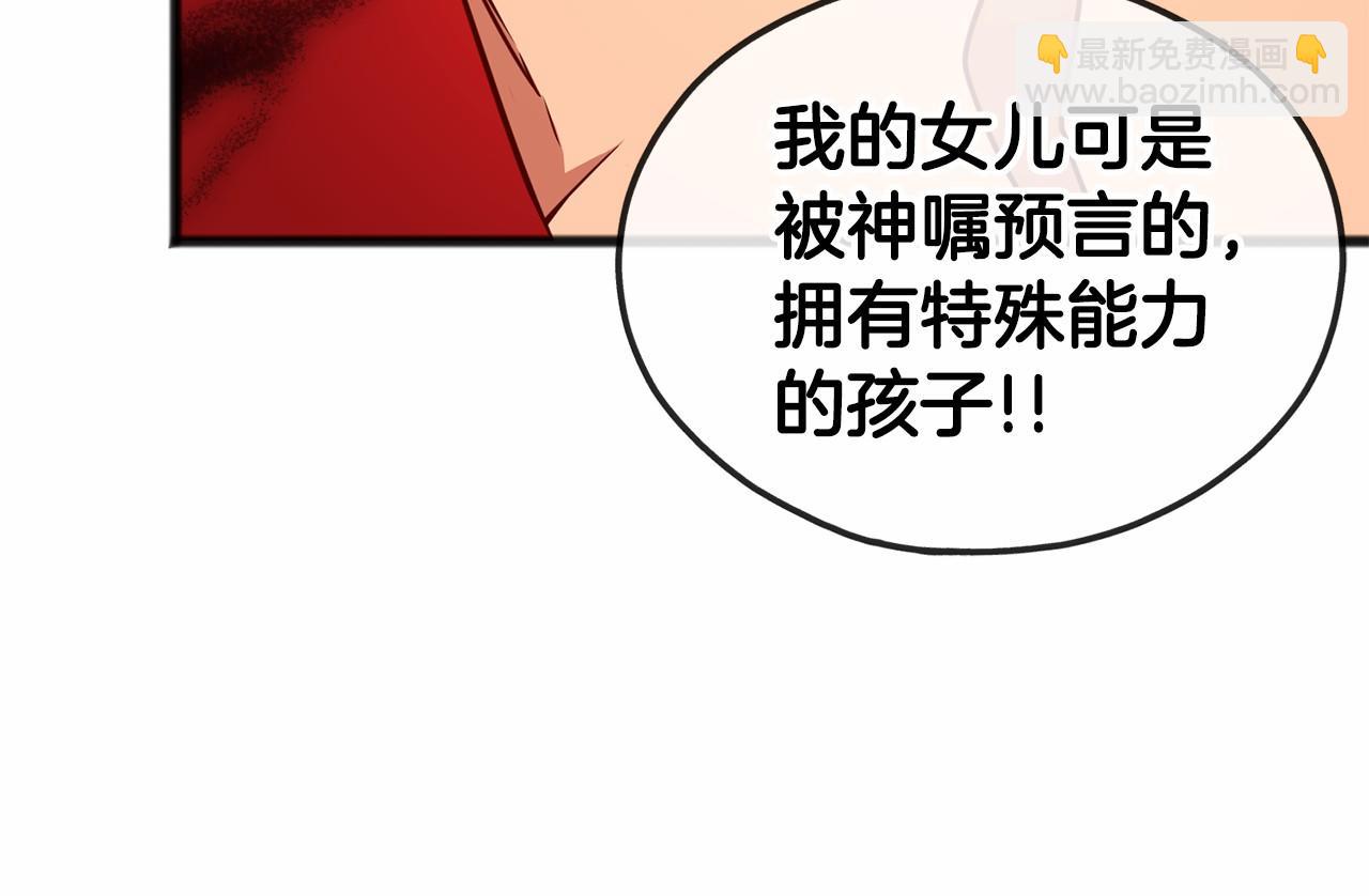 第1话 怪物袭击168