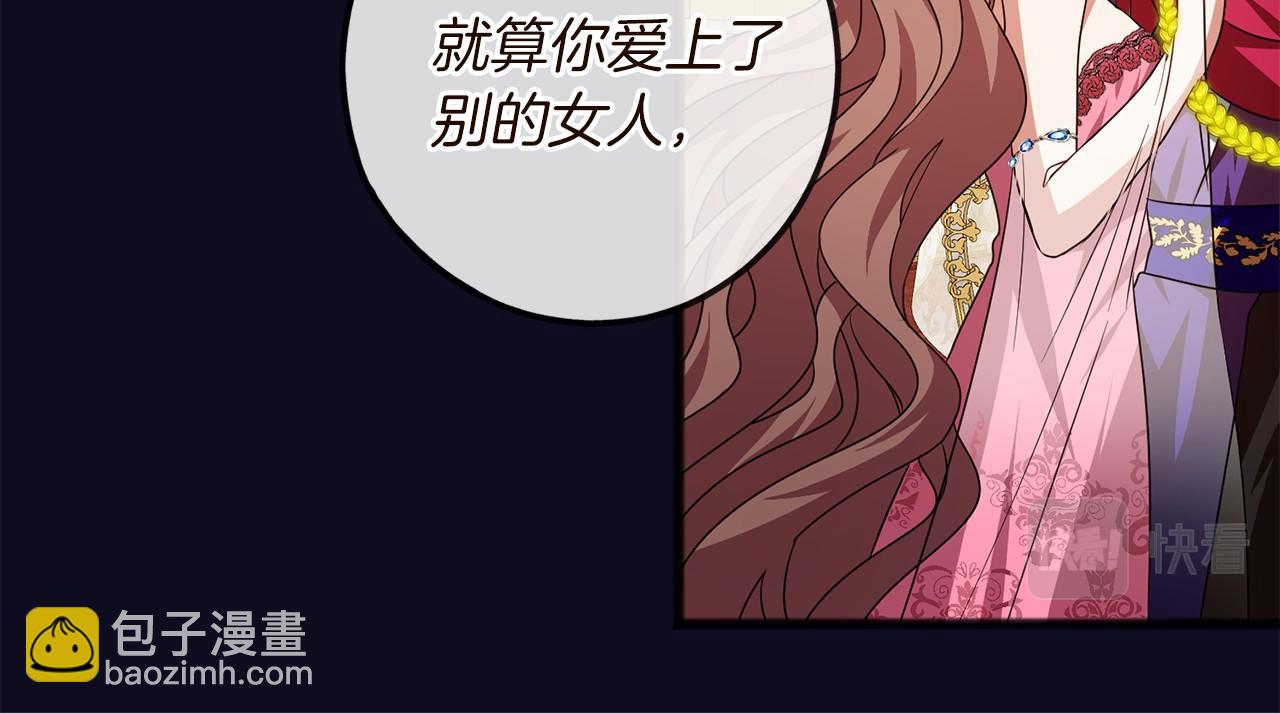 第1话 怪物袭击17