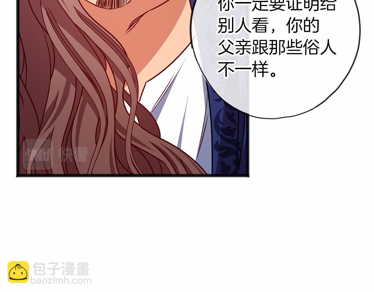 第1话 怪物袭击171