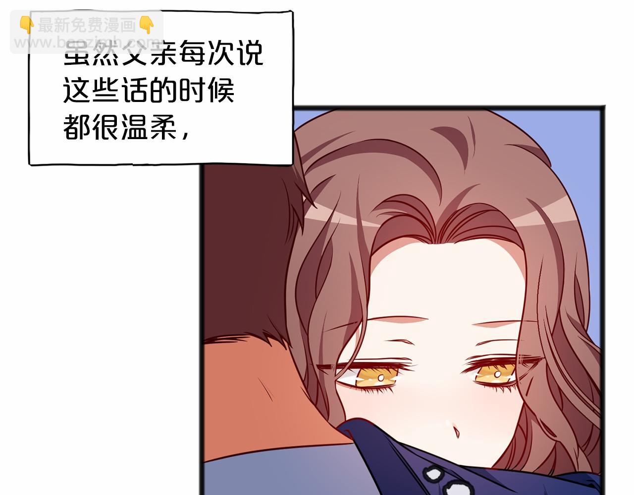 第1话 怪物袭击172