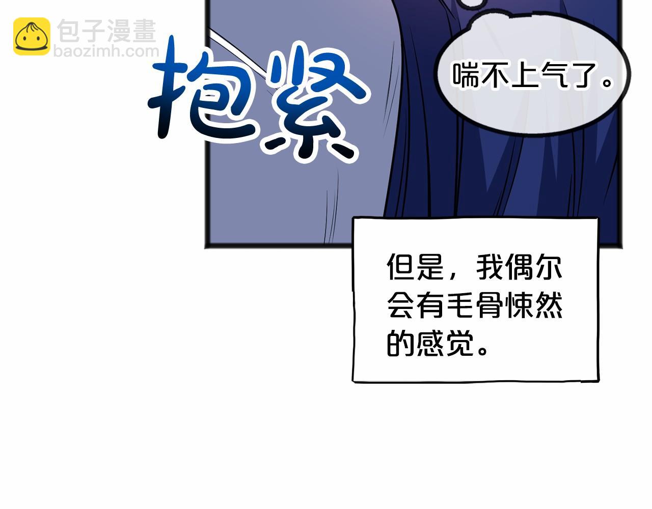 第1话 怪物袭击173
