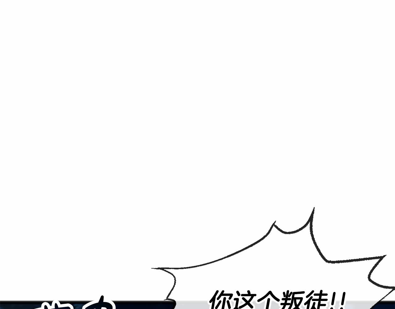 第1话 怪物袭击175