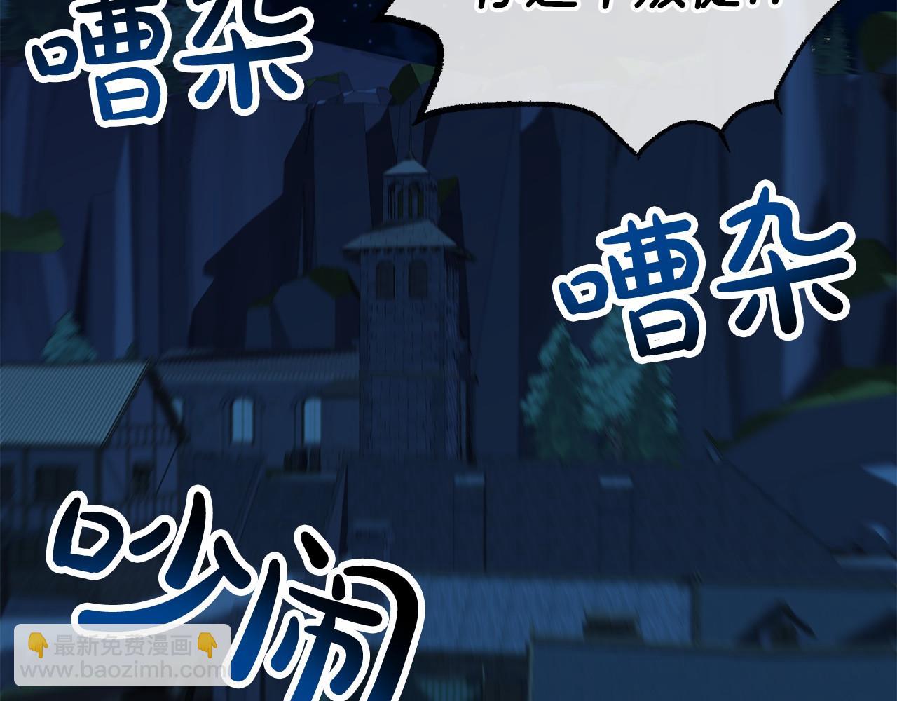 第1话 怪物袭击176