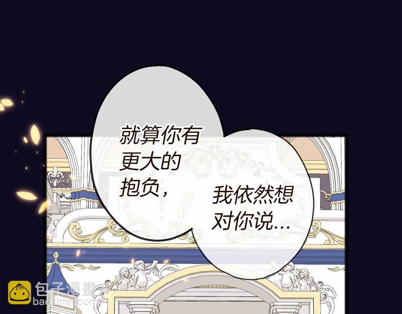 第1话 怪物袭击18