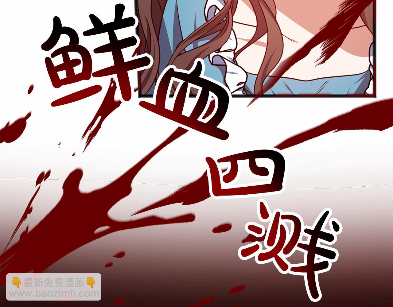 第1话 怪物袭击180
