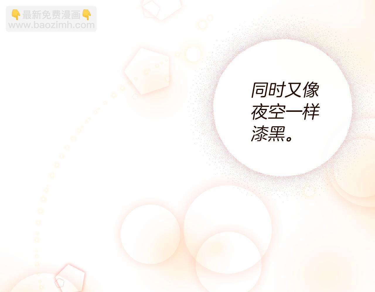 第1话 怪物袭击2
