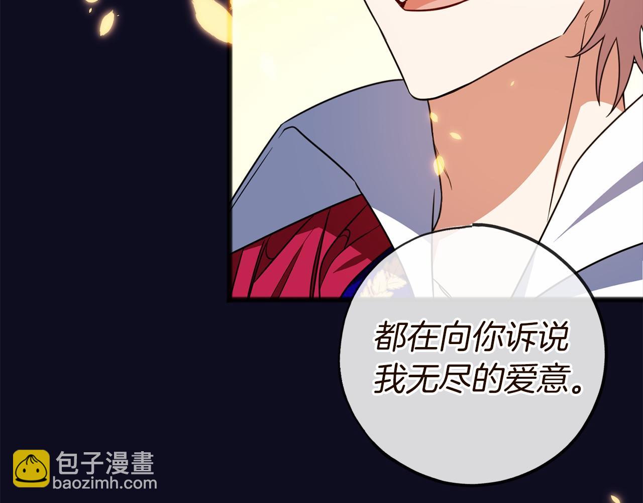 第1话 怪物袭击23