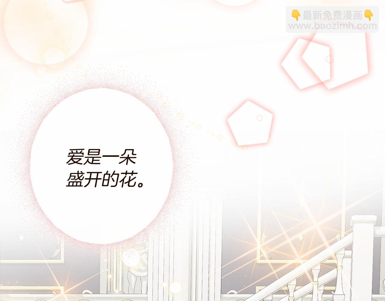 第1话 怪物袭击3