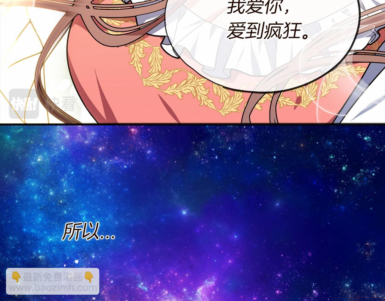 第1话 怪物袭击32