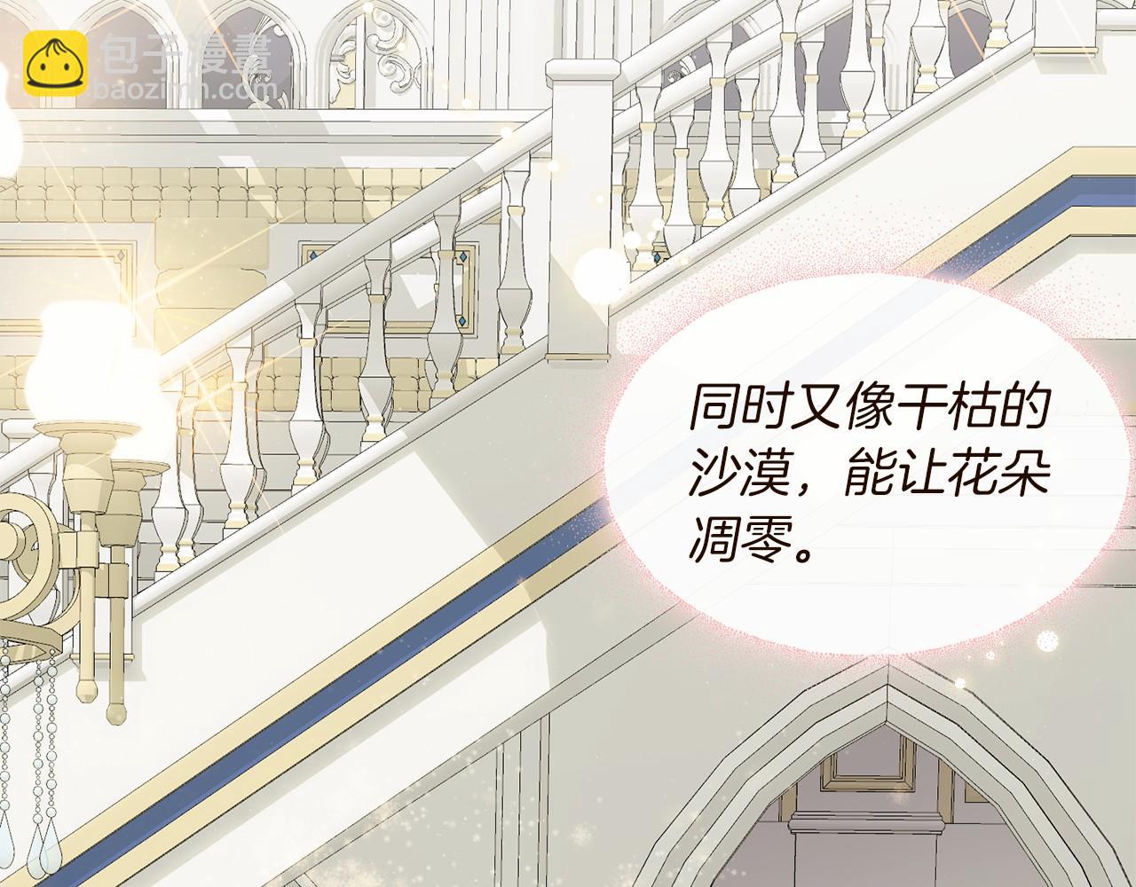 第1话 怪物袭击4