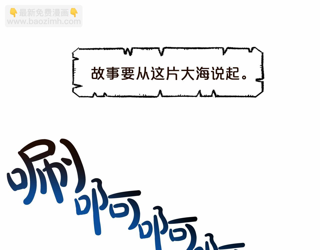 第1话 怪物袭击41