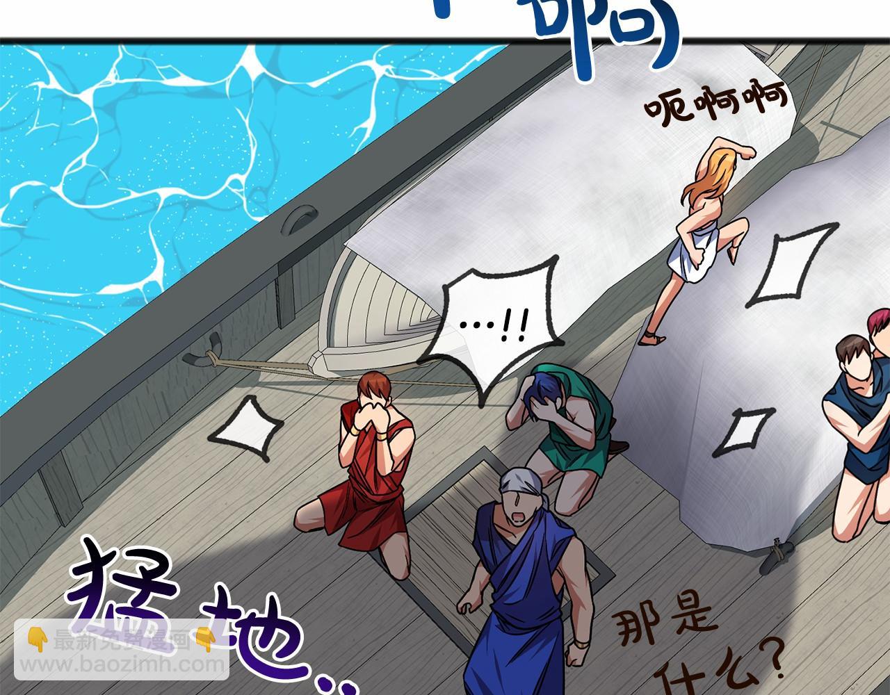 第1话 怪物袭击42