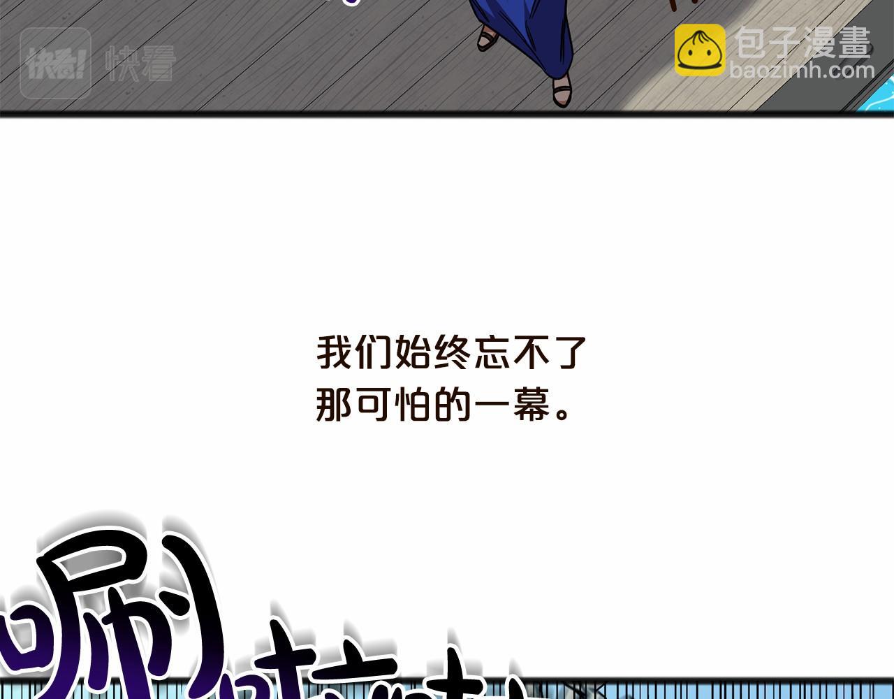 第1话 怪物袭击43