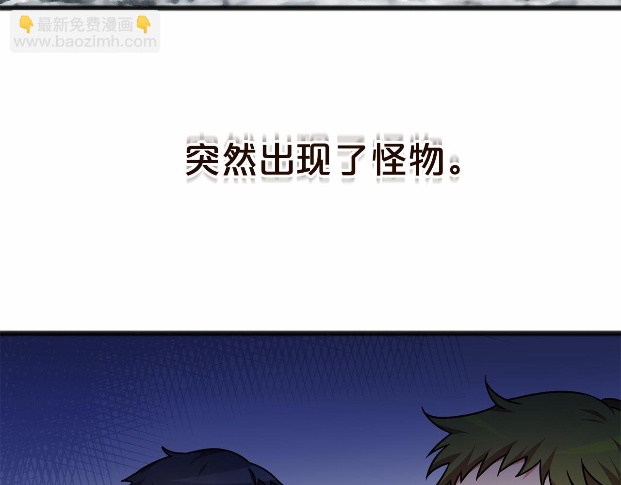 第1话 怪物袭击53