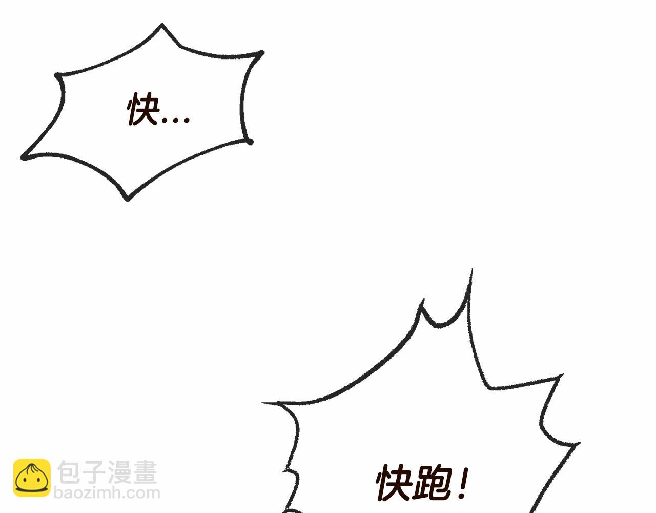 第1话 怪物袭击58
