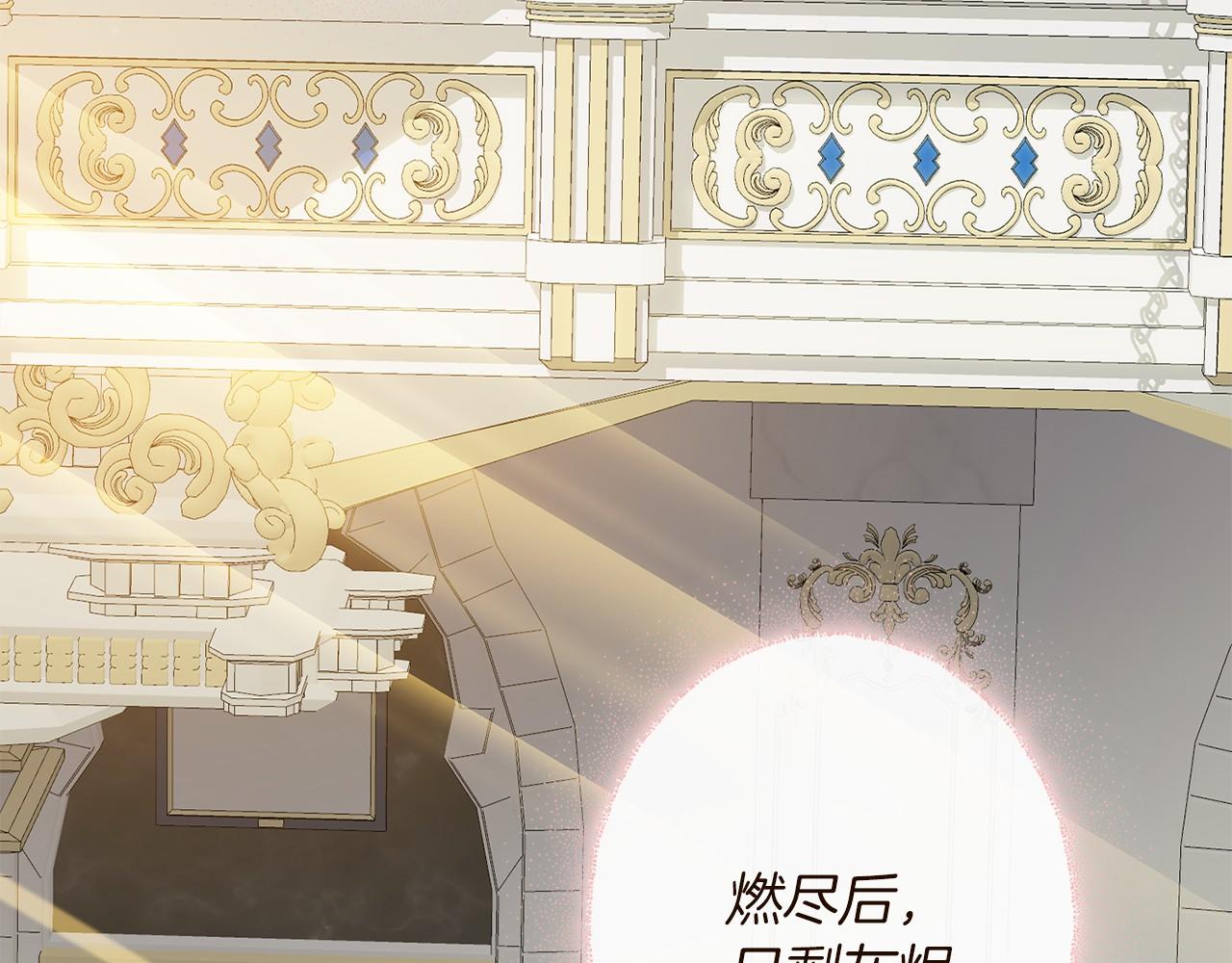 第1话 怪物袭击6