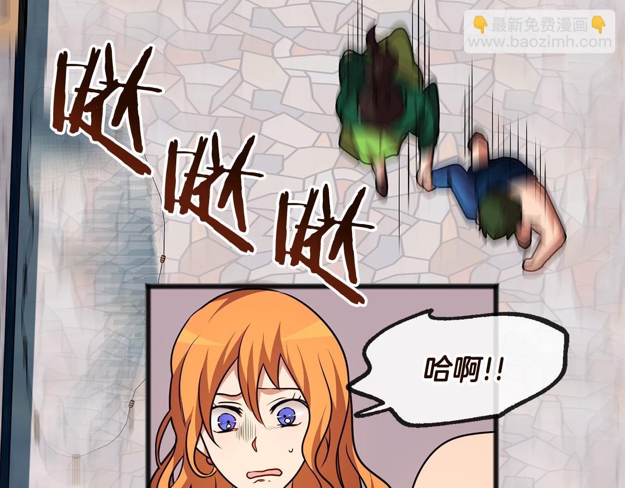 第1话 怪物袭击66