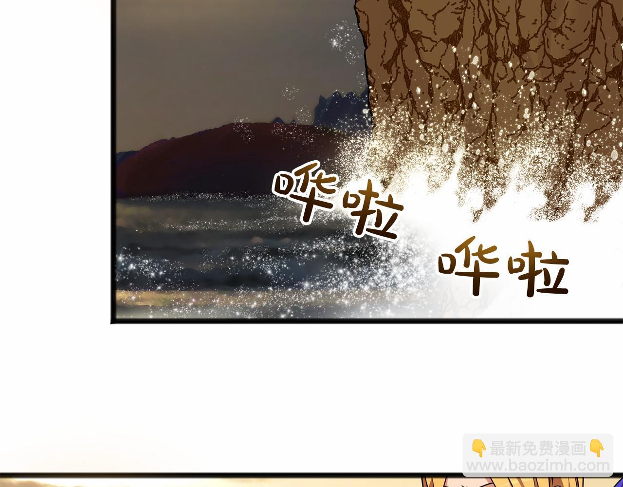 第1话 怪物袭击72