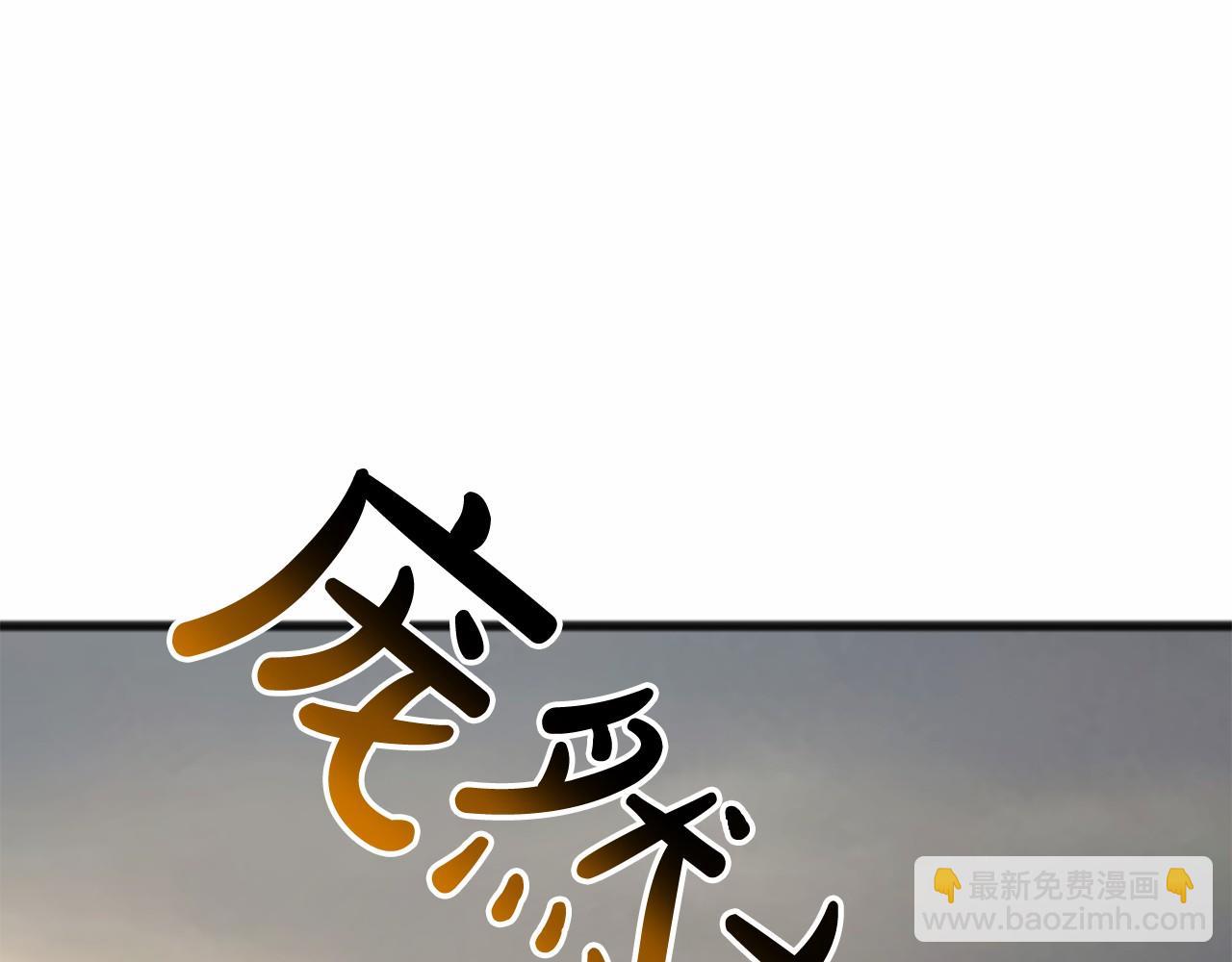 第1话 怪物袭击76