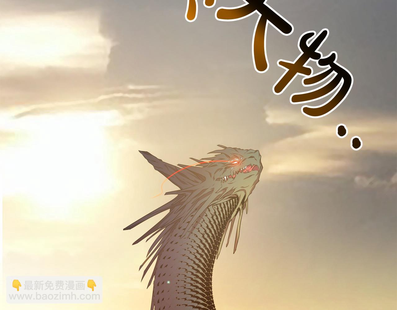 第1话 怪物袭击77