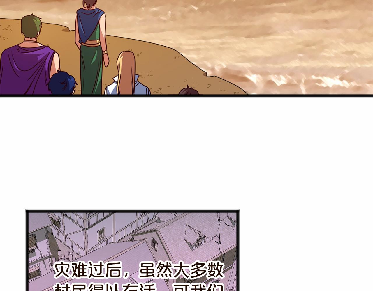 第1话 怪物袭击79