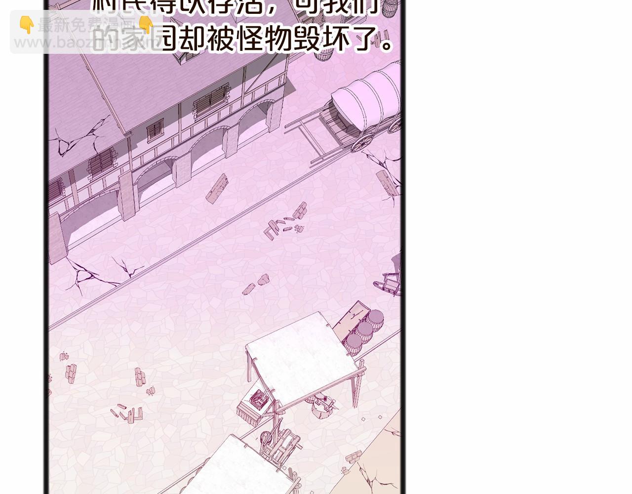 第1话 怪物袭击80