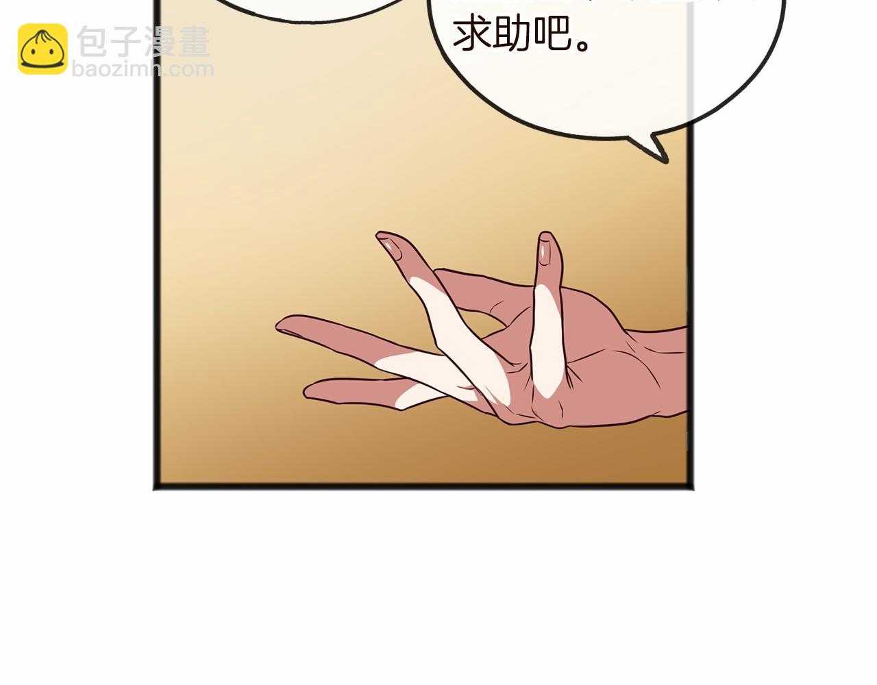 第1话 怪物袭击84