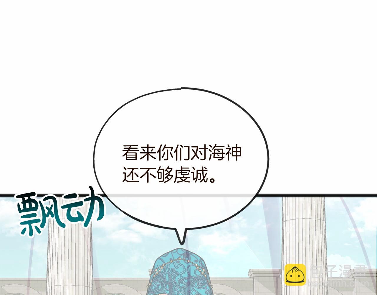 第1话 怪物袭击89