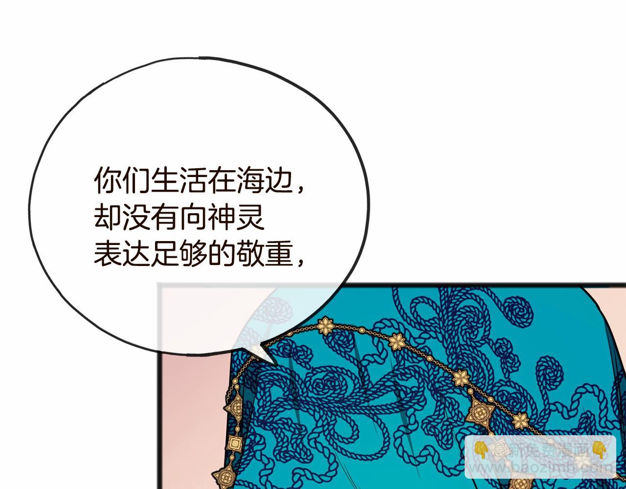 第1话 怪物袭击93
