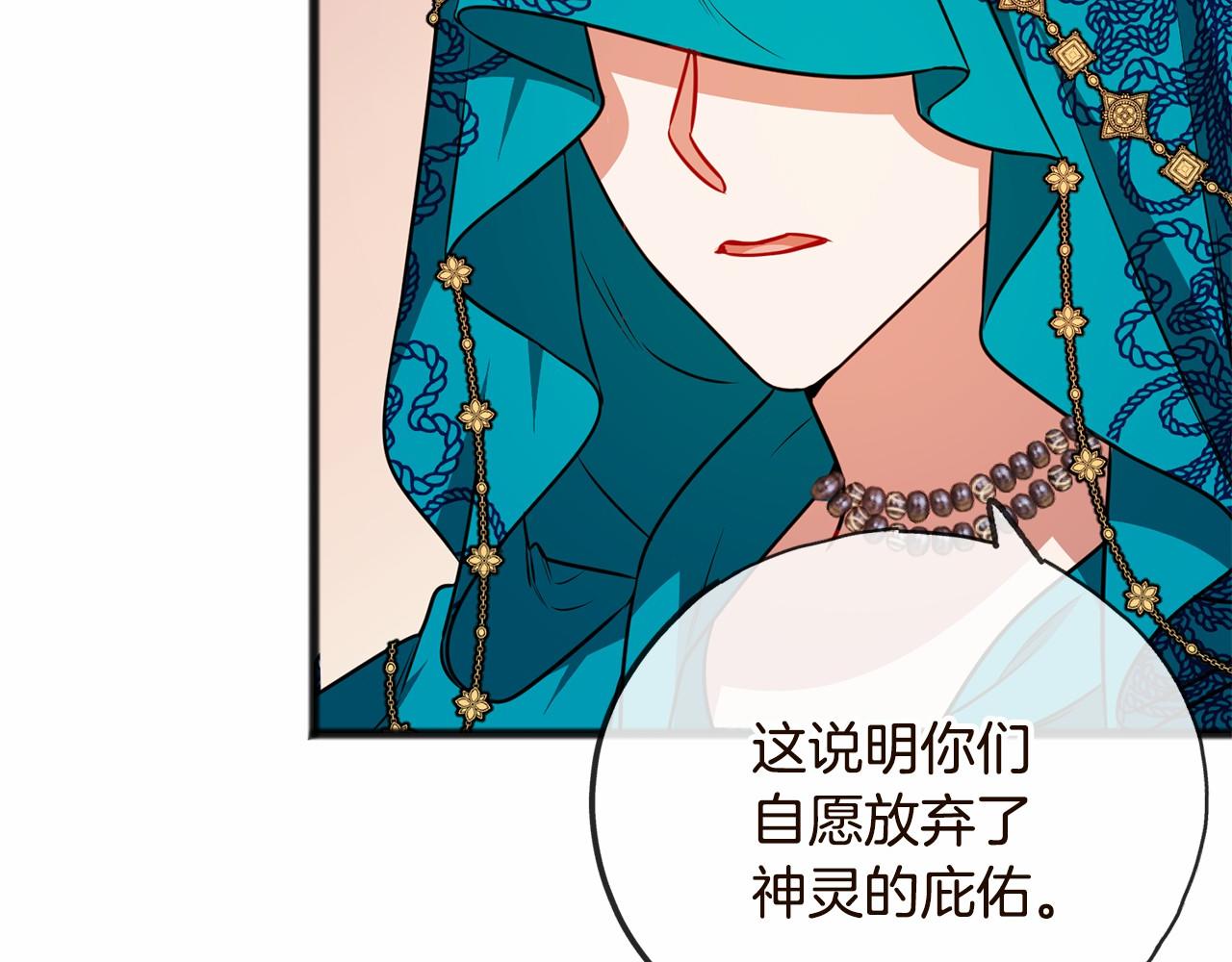 第1话 怪物袭击94
