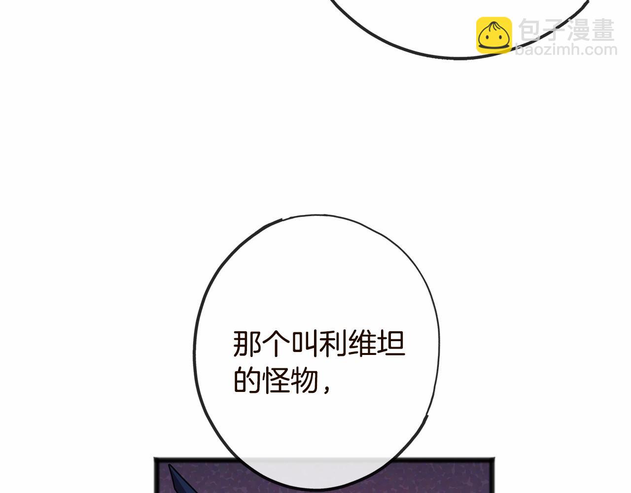 第1话 怪物袭击95