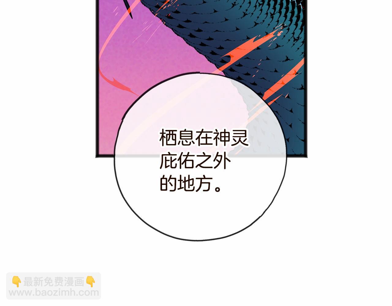 第1话 怪物袭击97