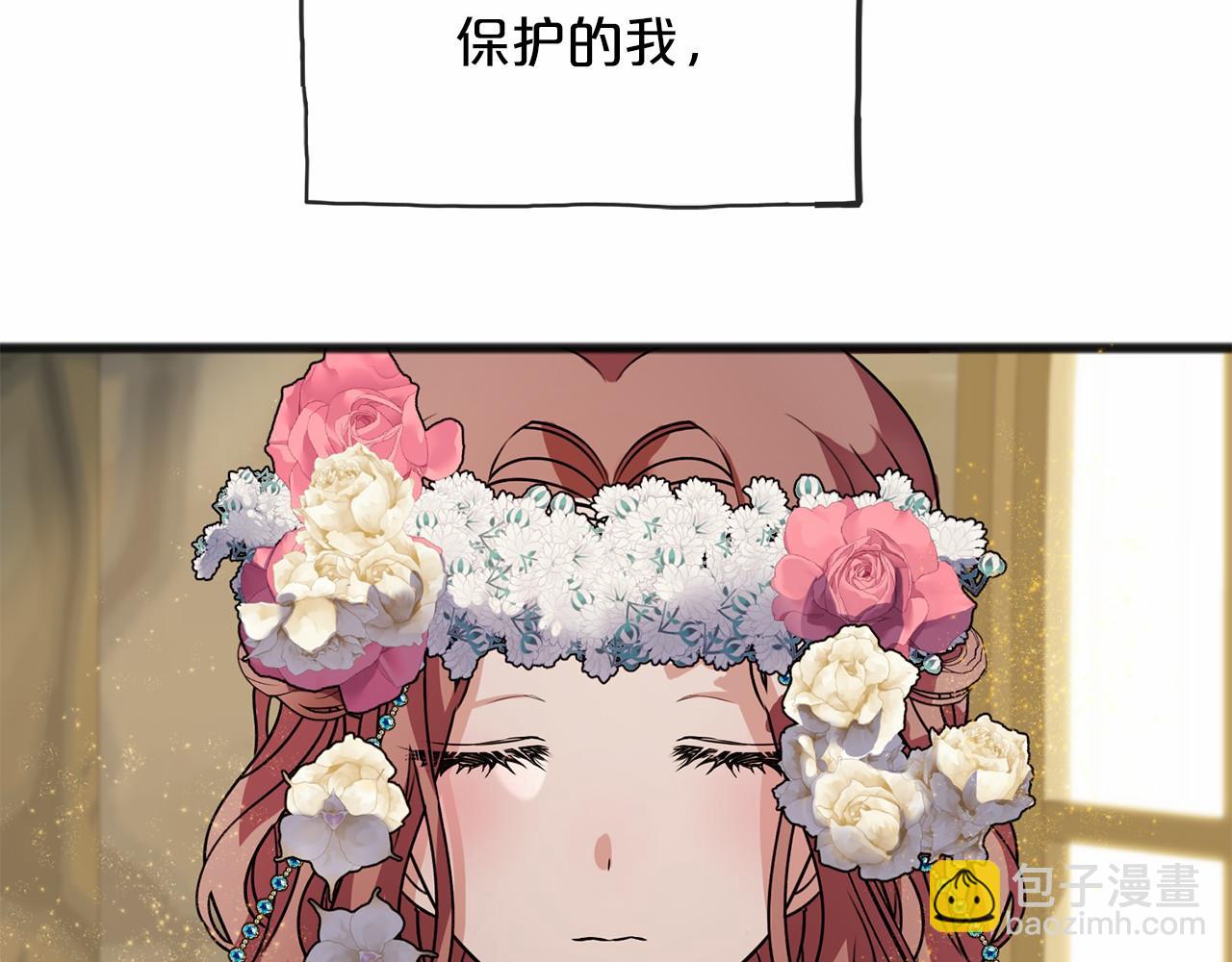 第2话 成为祭品75