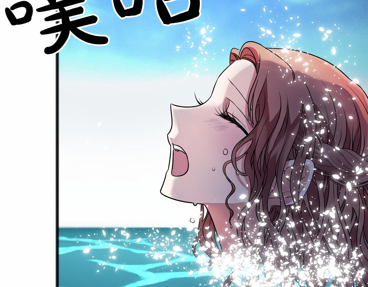 第3话 神秘男子148