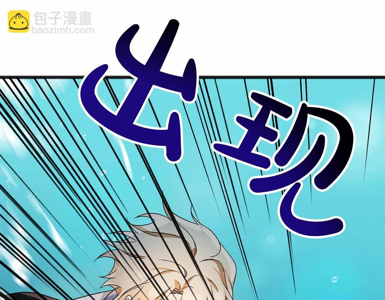 第3话 神秘男子162
