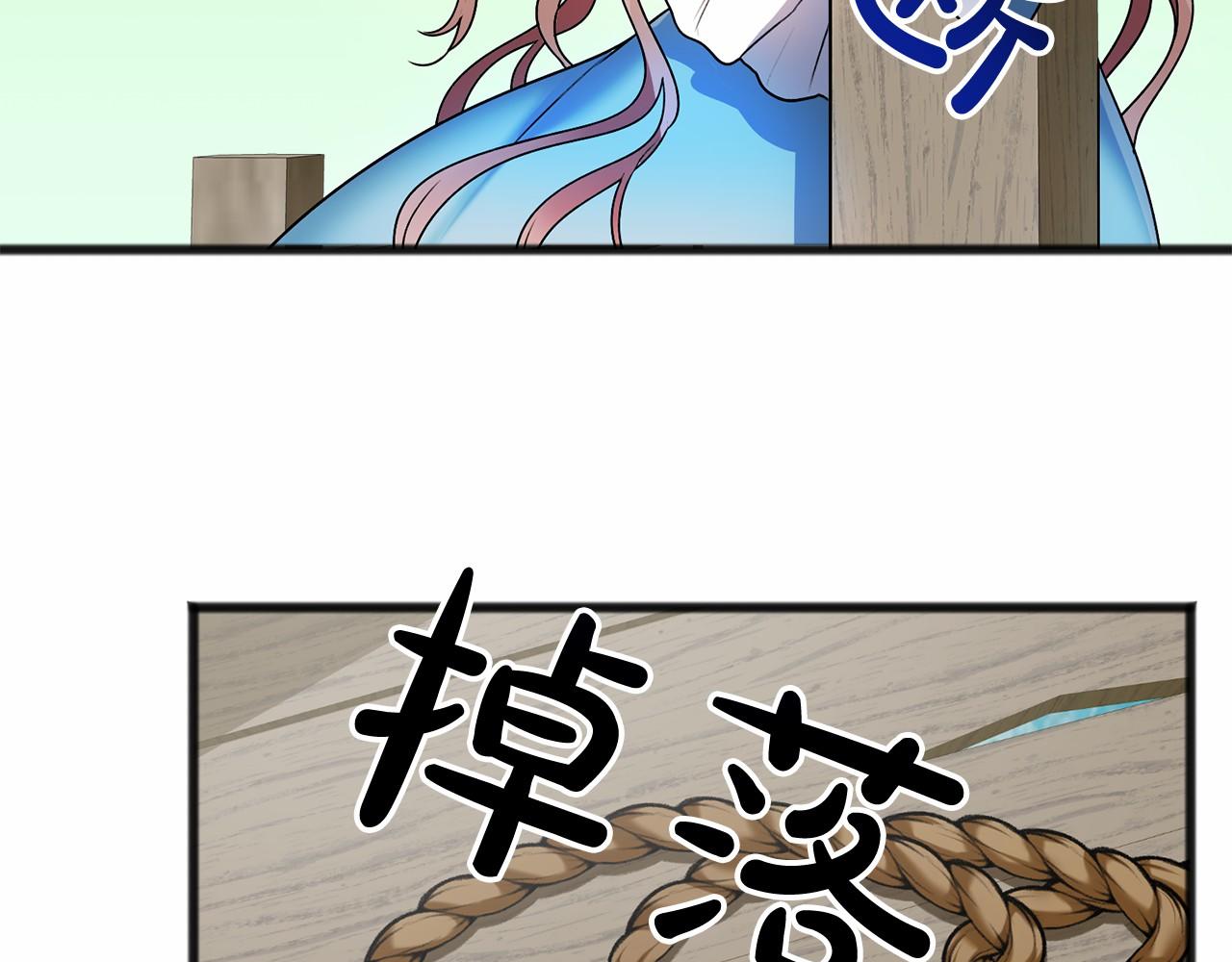 第3话 神秘男子51