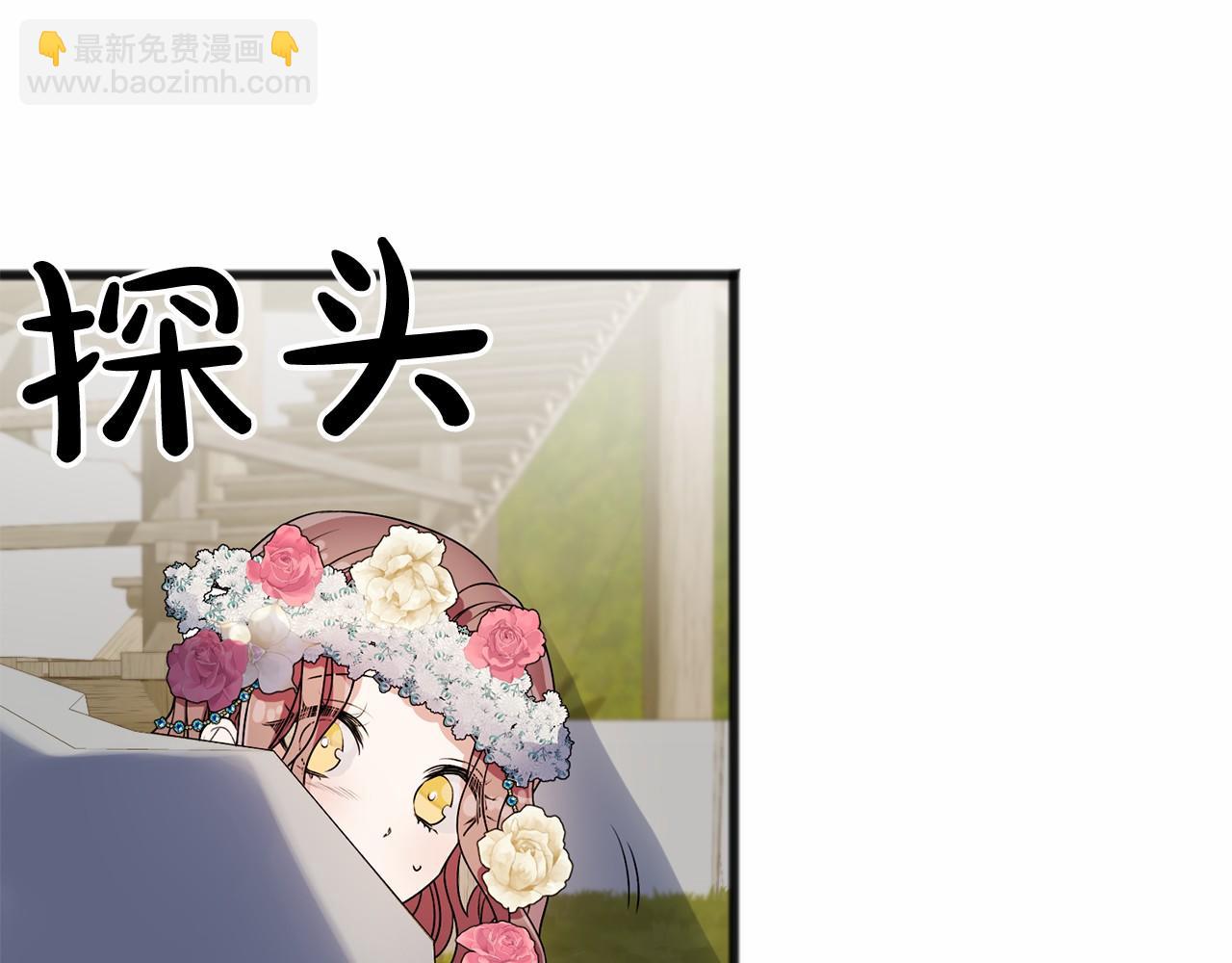 第3话 神秘男子61