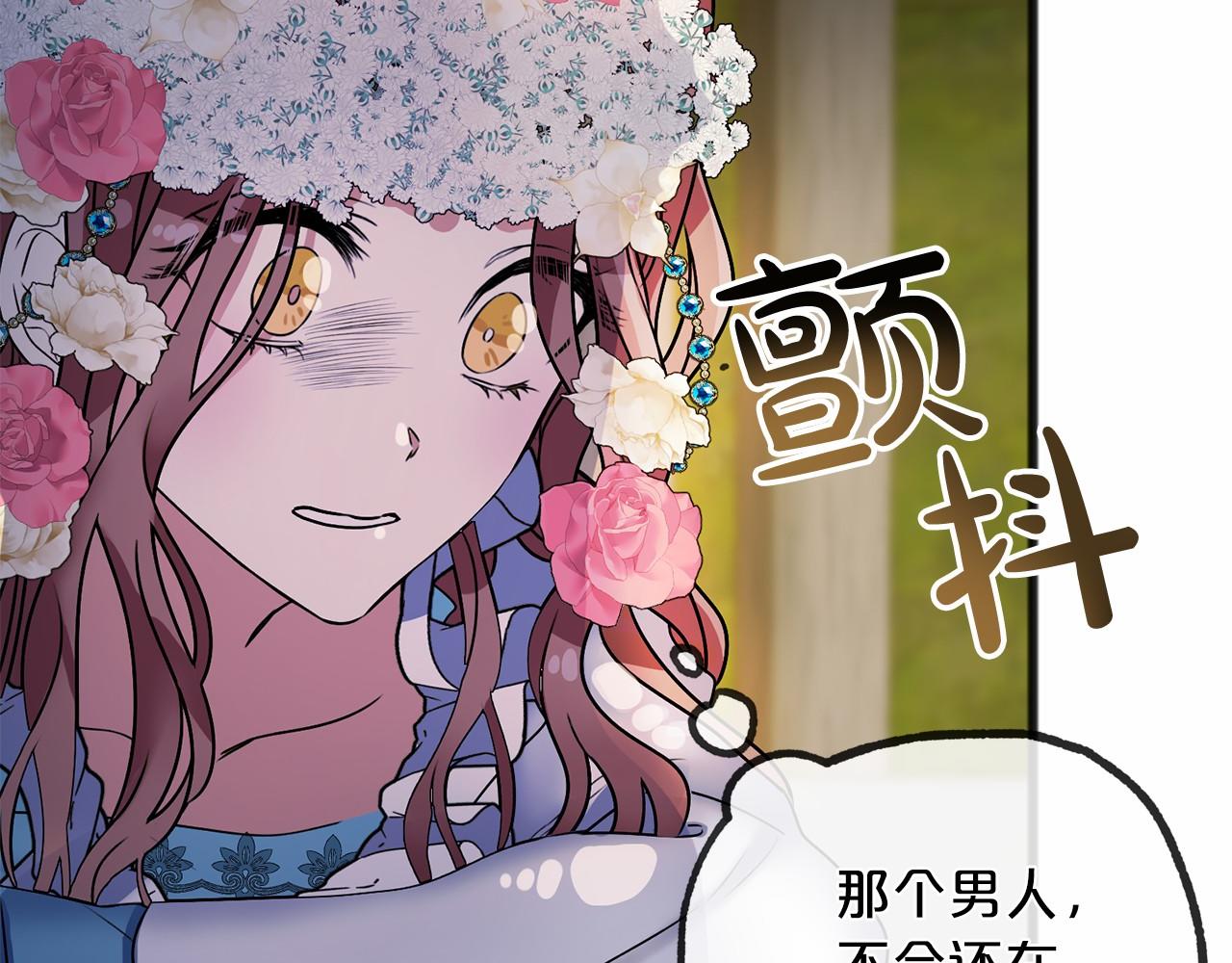 第3话 神秘男子66