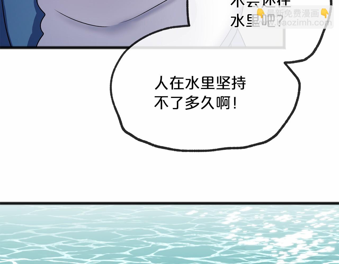第3话 神秘男子67