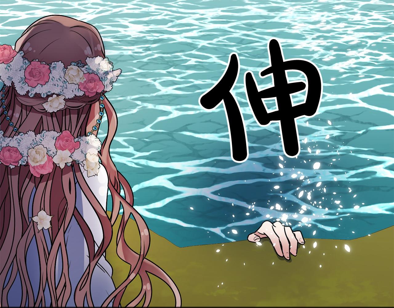 第3话 神秘男子68