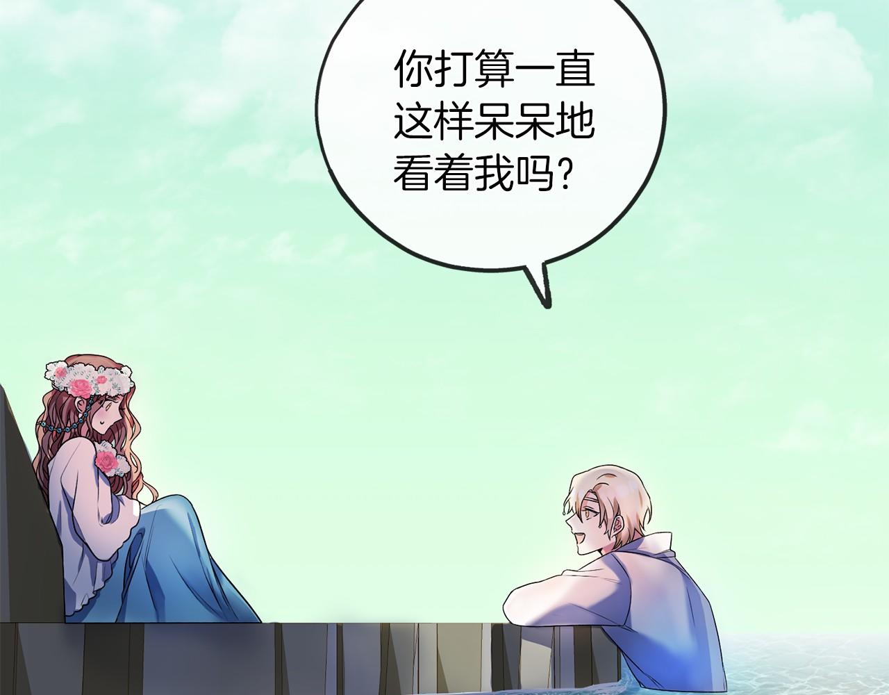 第3话 神秘男子72