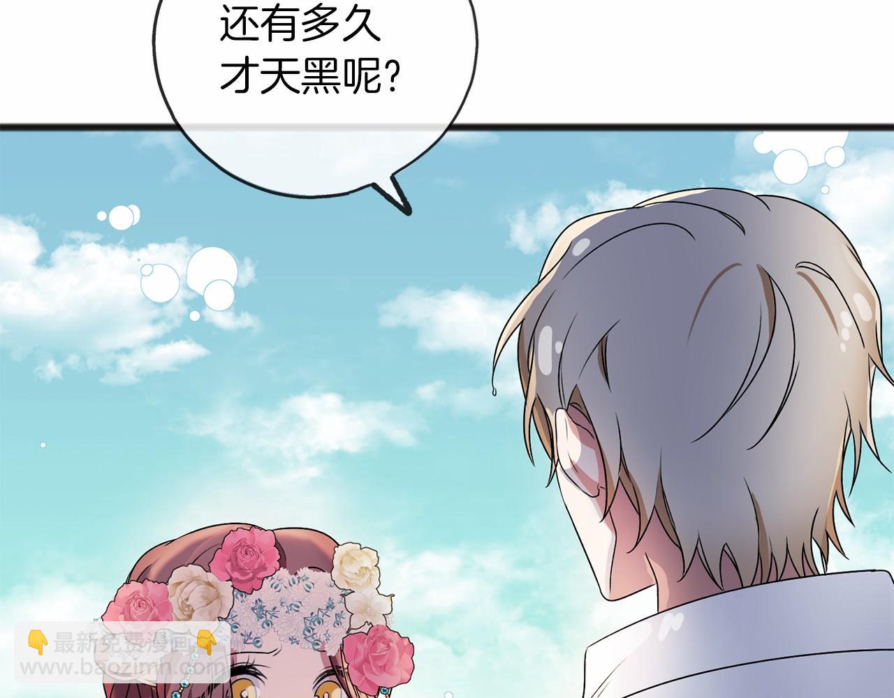 第3话 神秘男子93