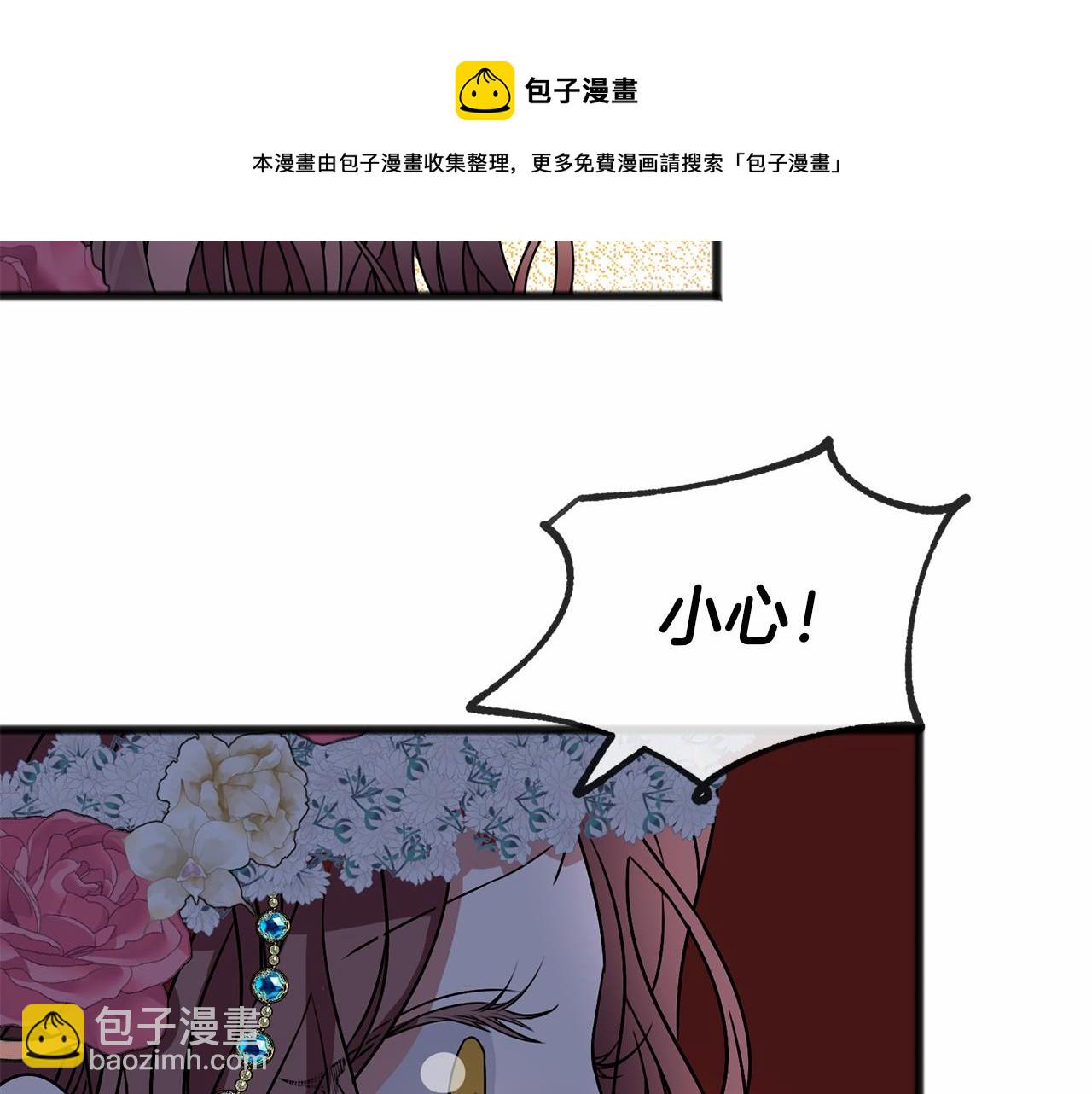 第3话 神秘男子99